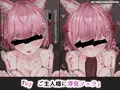 えっちでハードなアイドルV
