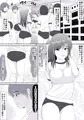 【声から始める身代わりエッチ~僕を嫌う巨乳JKは僕の声には逆らえない~】