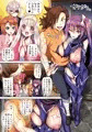 幽奈さんハーレム同人誌できました!サンプル14/80ページ