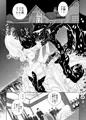 続・恋する異形と籠の姫(中編)