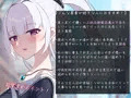 実は退魔師だった同級生の子に惚れてしまった男子学生の話 続