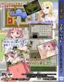 淫乱クエスト~フィオナとメルリンのエッチな旅~
