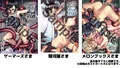 単行本情報「蝕獄 ~戦乙女苗床譚~」