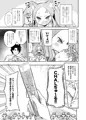 C97 不夜城のアサシン本