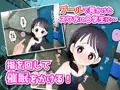 少女催眠4~指を回すだけのお手軽催眠~