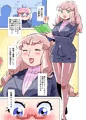 アクマま