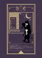 【サンプル】神様許してくれるよね?