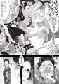 しのぶ×珠世本だけどなぜか蜜璃さんが拷問されてる同人、経過報告