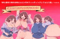 紳士服売り場のお姉さんにシモのフィッティングしてもらう話