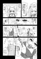C95新刊 電脳サキュバスとセックスしても永久に出られない部屋