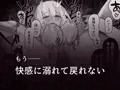 失踪した伯爵令嬢がメスになって帰ってくる話