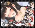 ケモっ娘えっち ~和風なロリからお姉さん~