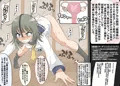 過酷な劇団オーディション