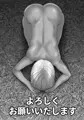 新刊『ゴブリンハンターレイナ』発売です。