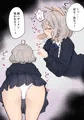 【新作】性処理委員くろろちゃん発売!