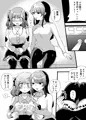 【新作】サイコレズ先輩VSオタサーの百合姫【サンプル】