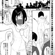 肌色全身タイツでちん媚腰ヘコダンス in 渋谷スクランブル交差点