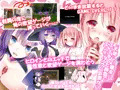 【俺の理性は奪われた】製品版発売中