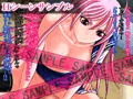 強気女子×弱気男子~オレはHなデッサン人形~