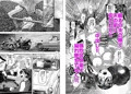 BeYOND(ビヨンド)~愛すべき彼方の人びと13 ビヨンド 対 第13号(サーティーン)