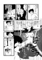 名器ガミアQ