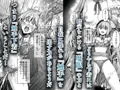 呪いの下着転生 ~ヒロインたちは触手下着に寄生されました~