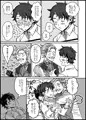 ぐだ新茶本サンプル