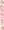 ハルカラちゃん