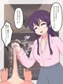 お姉さんに貢がされてちょろ~く搾り取られましょうね