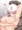 トウコ 脇ま◯こ