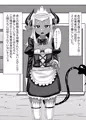 ふたなり勇者の魔王篭絡2