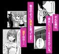 一軍ギャルと陰キャの僕が付き合うまで