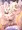 続・マゾ猫の世話