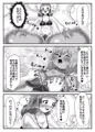 メスケモになった彼氏をフタナリ彼女が放っておく訳がない