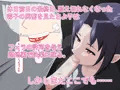 【ふたなりCG集】 蓉子さま、お時間です。