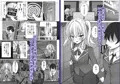 催眠VS時間停止=純愛 ツンデレ幼馴染編02