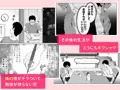 オナバレ兄妹 ~妹のオナ現場を目撃してギクシャクしてたら自分もオナバレして一線越える話~