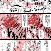 リナちゃんのお腹が大きくなる話