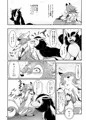 【新春けもケット4】ルガグラ本【F-18】