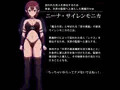 【無料作品】クロスブリードジョーカー外伝──ニーナ陥落──