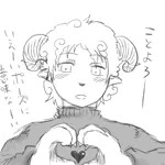 ジョー
