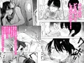 エロスの秋ッ!サンプル