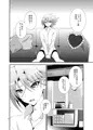 【Jケット2】櫂くんAV再録本【新刊サンプル】