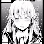 あきは＠