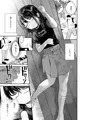 【C99】わたしとおじさんのひみつのアルバム