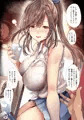 月岡恋鐘ちゃんが寝取られる話