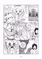 【C85】しずえラブバカンス! - R18デジタル同人誌