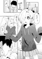 冬コミ新刊サンプル