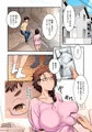 友達の妹を寝取る【後編】