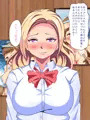 いじめっ子ギャルは催眠で僕のペット